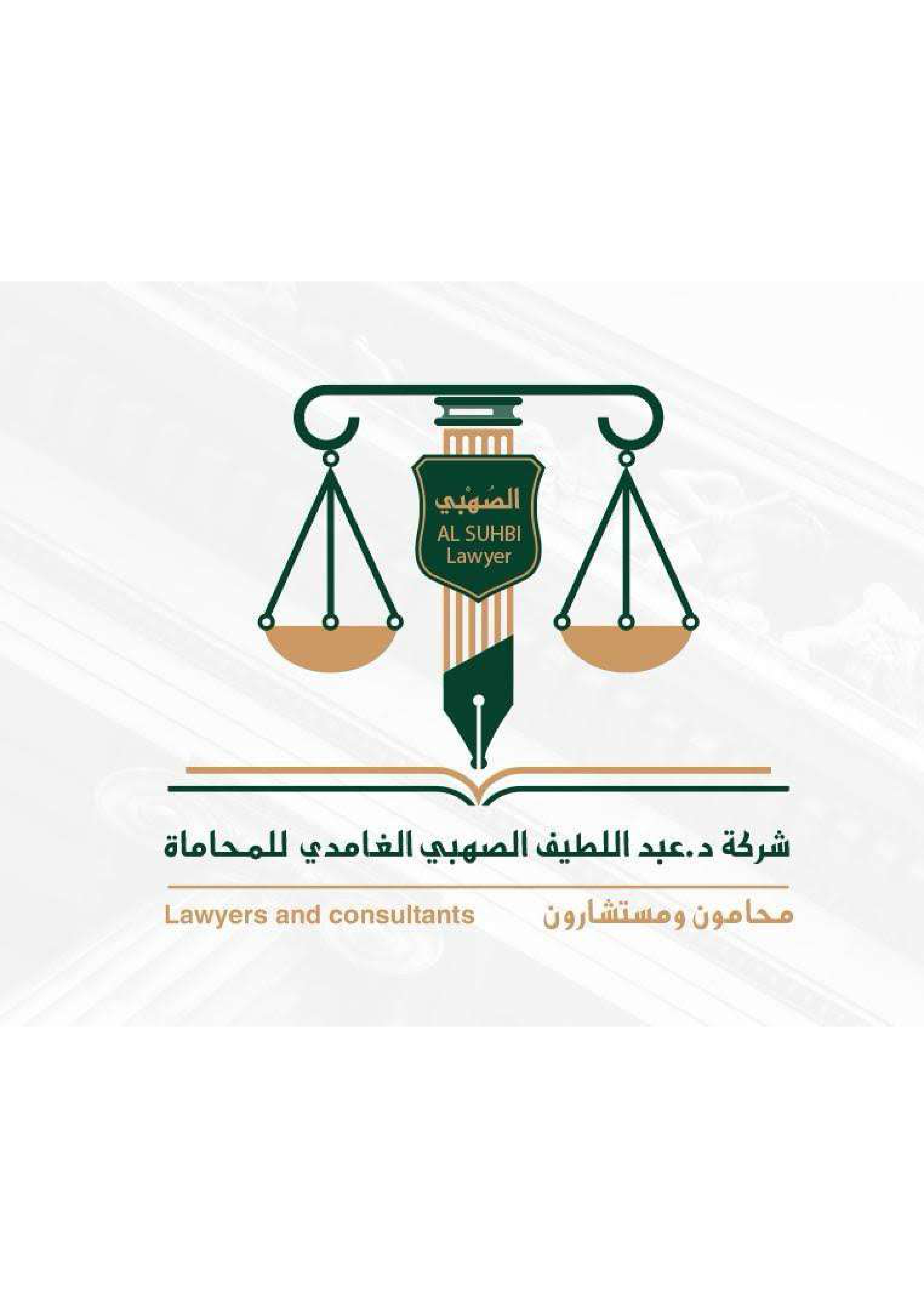 شعار